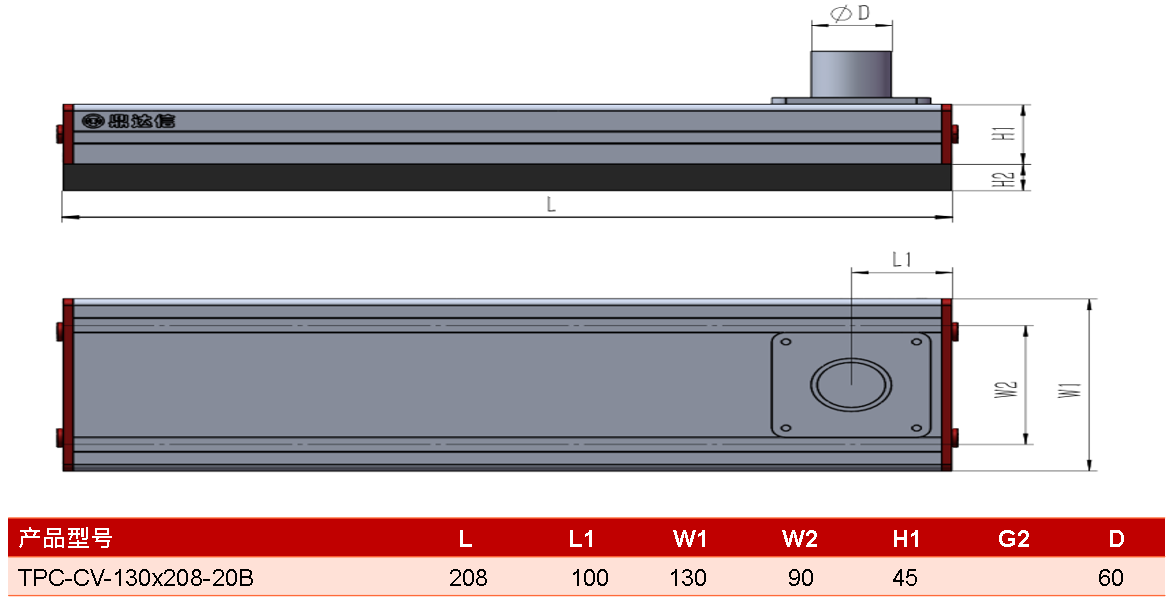 TPC-CV-130<i></i>x208-20B (1)