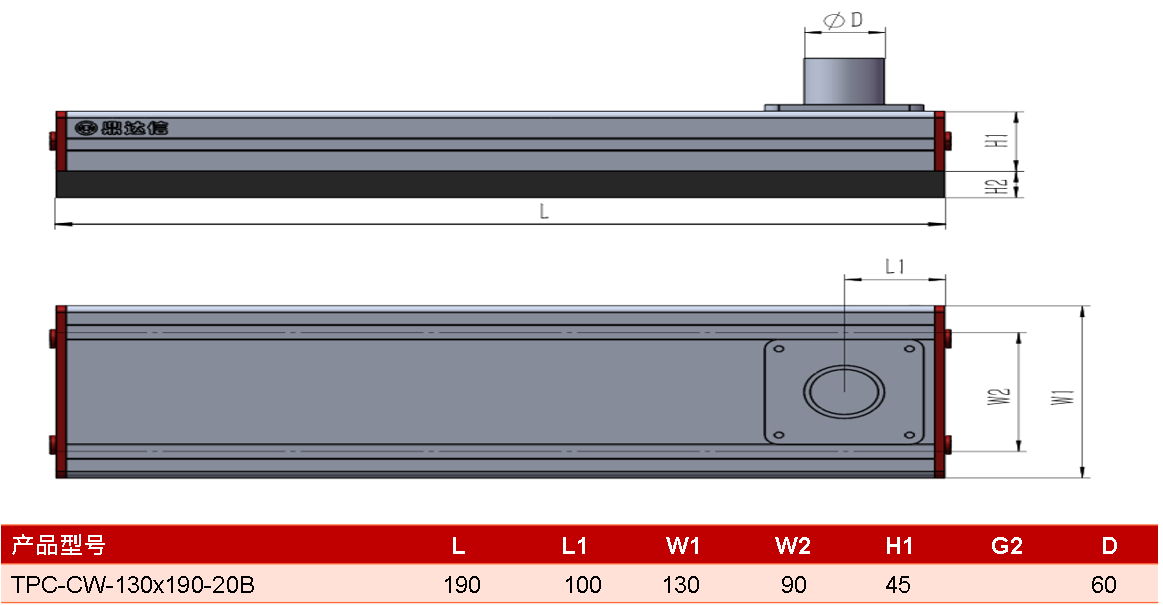 TPC-CW-130<i></i>x190-20B