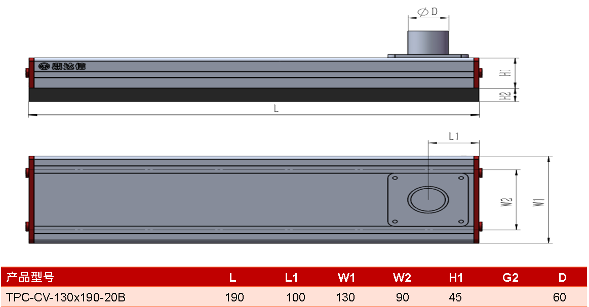 TPC-CV-130<i></i>x190-20B