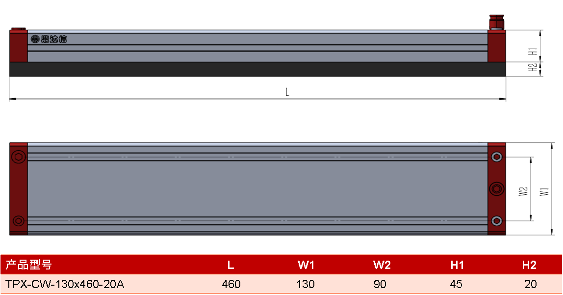 TPX-CW-130<i></i>x460-20B